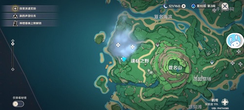 原神鹤观岛怎么解密?