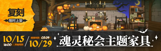 《明日方舟》红松林主题活动总结：新六星狙击远牙落地自带模组