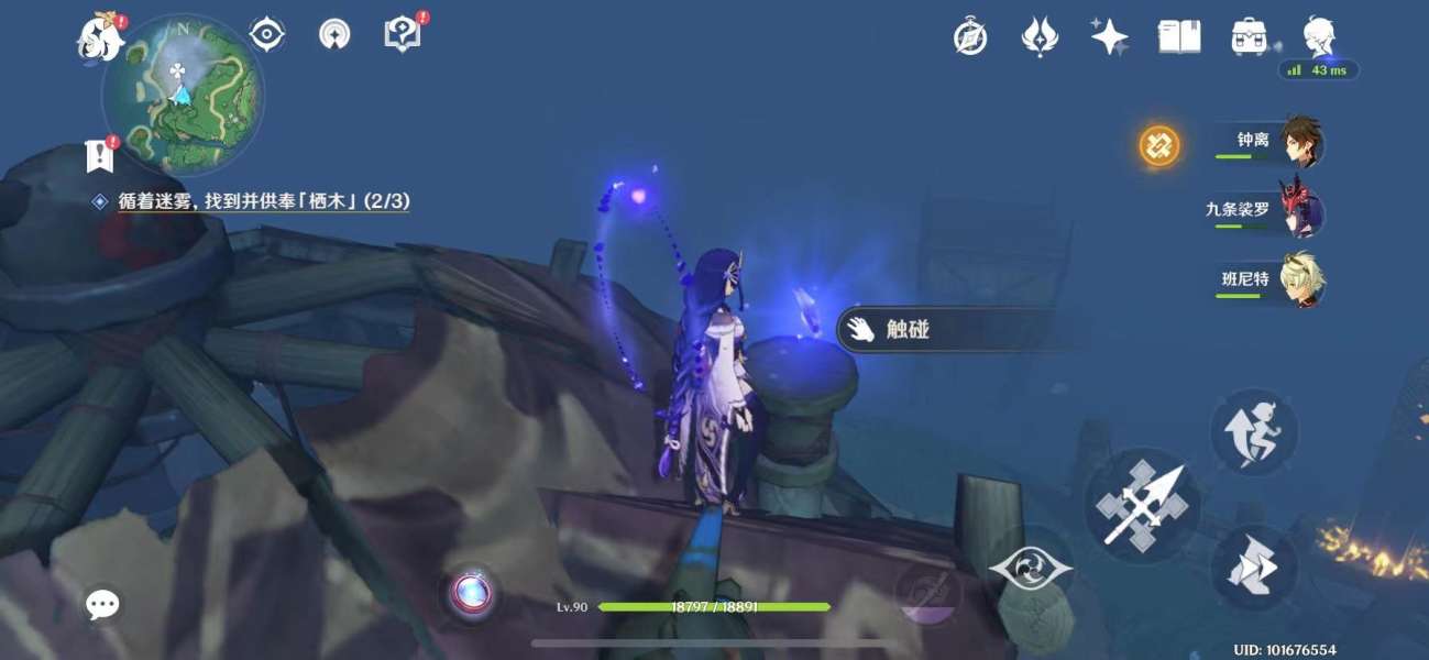 《原神》2.2版逢岳之野栖木和羽毛位置大全 《原神》2.2版逢岳之野栖木和羽毛位置大全