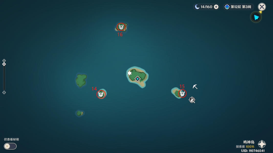 《原神》鹤冠岛世界挑战点位置介绍 《原神》鹤冠岛世界挑战点位置介绍