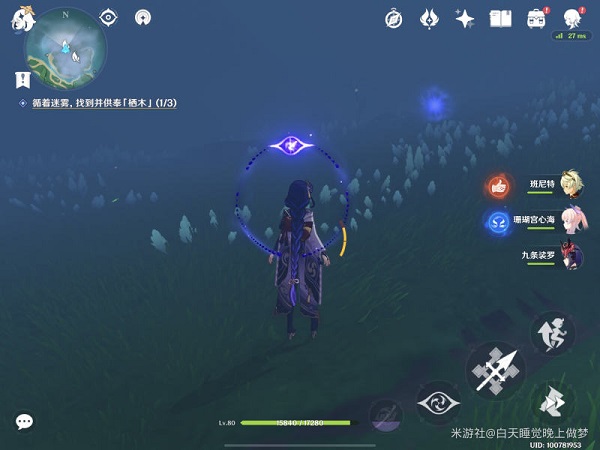 《原神》千来神祠栖木羽毛位置一览 《原神》千来神祠栖木羽毛位置一览