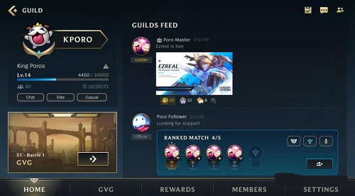 英雄联盟手游公会详细介绍 英雄联盟手游公会详细介绍