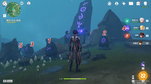 《原神》雾海纪行之二攻略