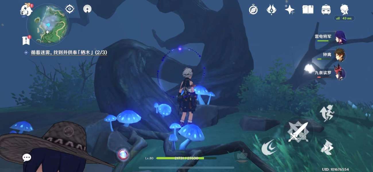 《原神》2.2版逢岳之野栖木和羽毛位置大全 《原神》2.2版逢岳之野栖木和羽毛位置大全