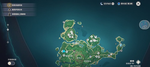 原神鹤观岛怎么解密?