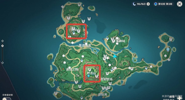 《原神》雷鸟的系谱成就获取方法