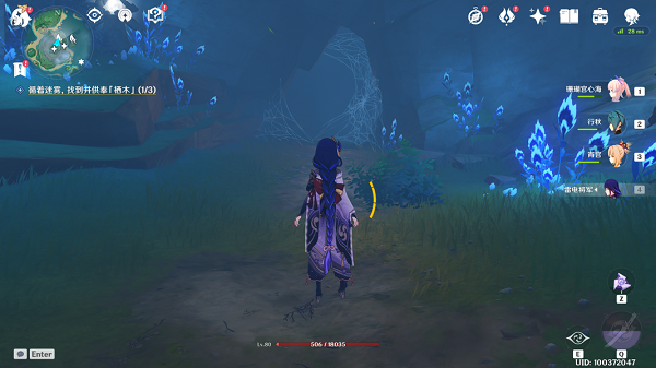 原神雾海纪行怎么做? 原神雾海纪行怎么做?