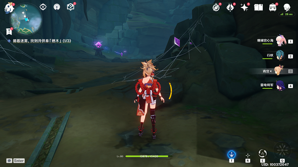 原神雾海纪行怎么做? 原神雾海纪行怎么做?