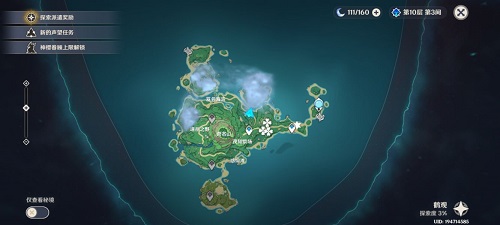 原神鹤观岛怎么解密?