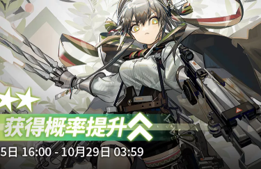 《明日方舟》红松林主题活动总结：新六星狙击远牙落地自带模组