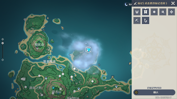 原神雾海纪行怎么做? 原神雾海纪行怎么做?