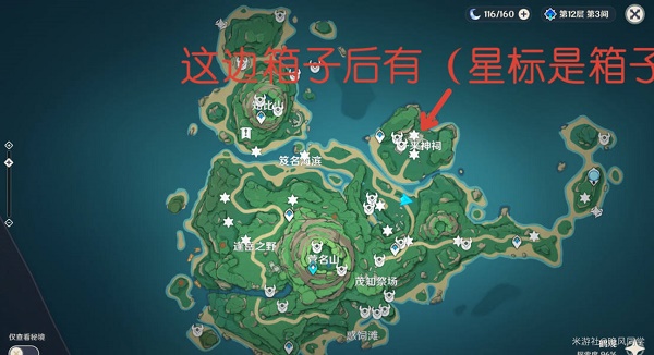 《原神》鹤观雕像位置介绍