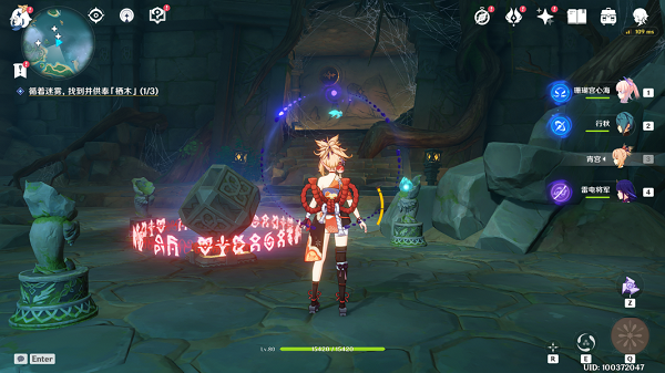 原神雾海纪行怎么做? 原神雾海纪行怎么做?