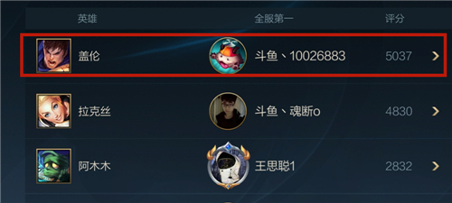 英雄联盟手游战区定位不了怎么办？