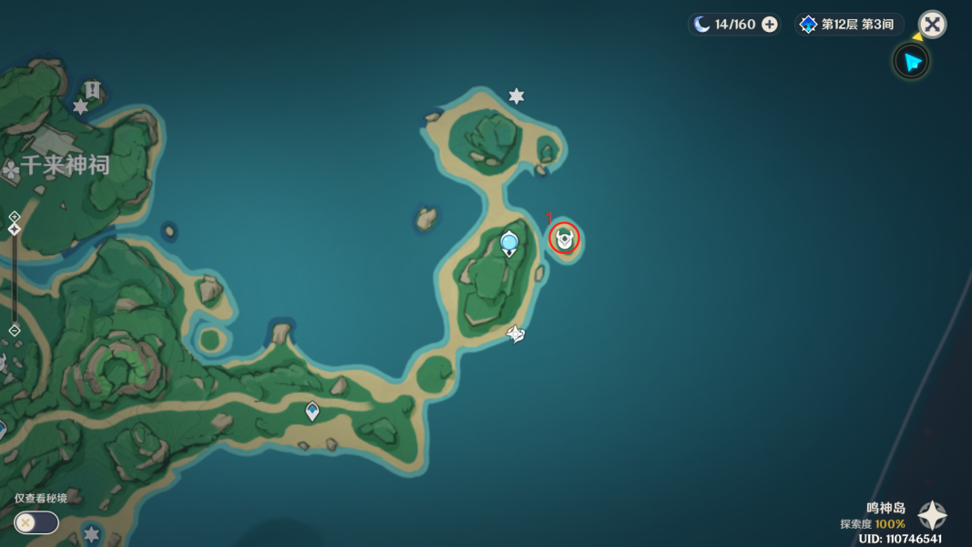 《原神》鹤冠岛世界挑战点位置介绍 《原神》鹤冠岛世界挑战点位置介绍