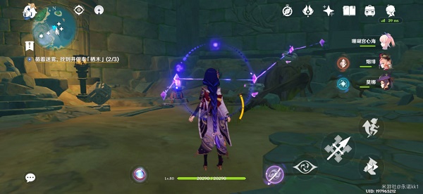 原神鹤观岛迷雾任务怎么过？