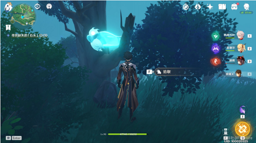 《原神》雾海纪行之二攻略