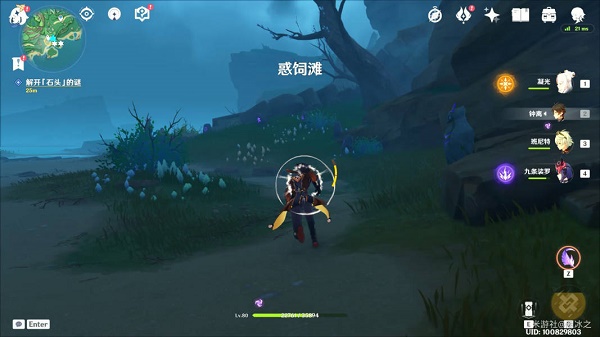 《原神》倾听木簧笛的八重音任务攻略 《原神》倾听木簧笛的八重音任务攻略