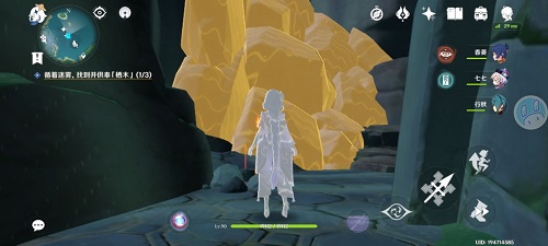 原神鹤观岛怎么解密?