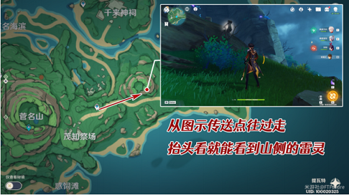 《原神》鹤观岛地下遗迹壁画解谜攻略 《原神》鹤观岛地下遗迹壁画解谜攻略