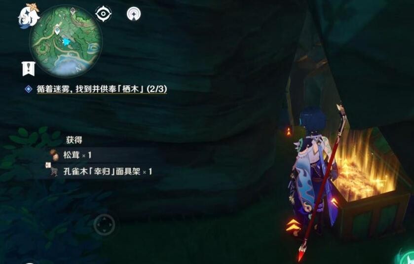 《原神》孔雀木幸归面具架获取方法