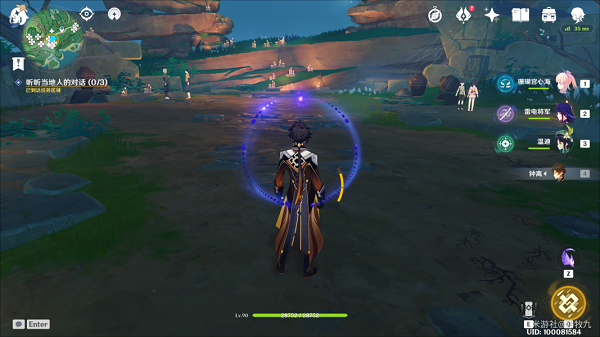 《原神》解开石头的迷任务攻略