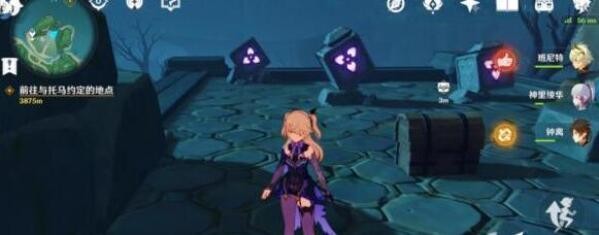 《原神》鹤观雷方块机关位置大全 《原神》鹤观雷方块机关位置大全