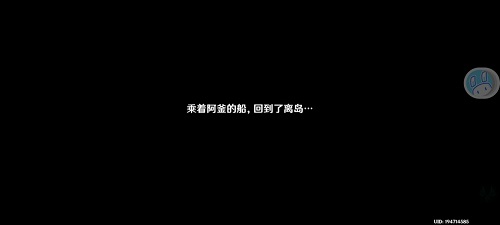 原神鹤观岛怎么解密?