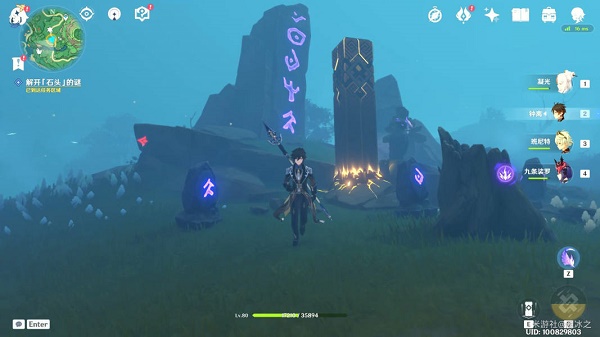 《原神》倾听木簧笛的八重音任务攻略 《原神》倾听木簧笛的八重音任务攻略