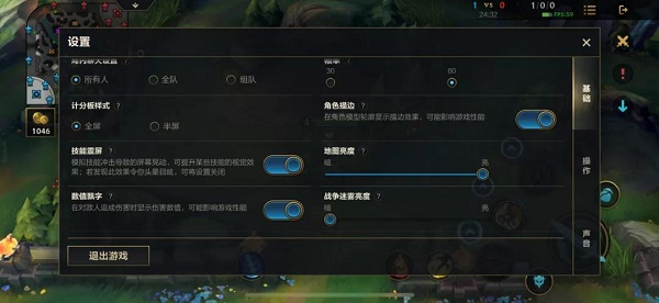 英雄联盟手游画面怎么设置最好？