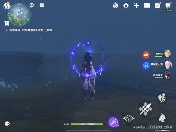 《原神》千来神祠栖木羽毛位置一览 《原神》千来神祠栖木羽毛位置一览