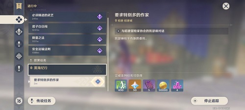 原神鹤观岛怎么解密?