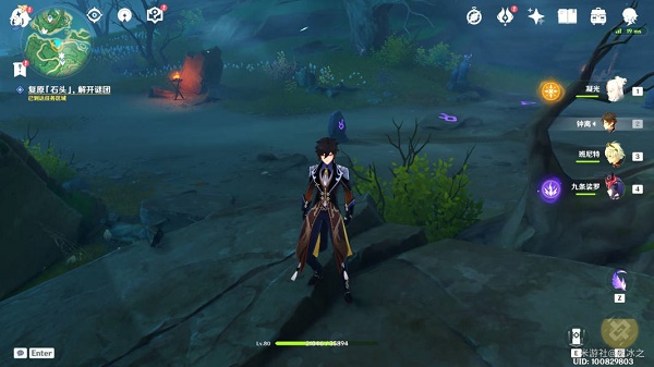 《原神》倾听木簧笛的八重音任务攻略 《原神》倾听木簧笛的八重音任务攻略