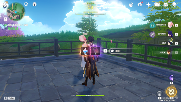 《原神》解开石头的迷任务攻略