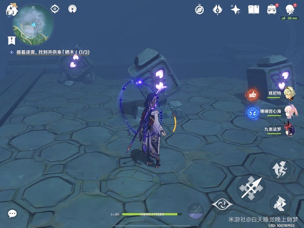 《原神》千来神祠栖木羽毛位置一览 《原神》千来神祠栖木羽毛位置一览