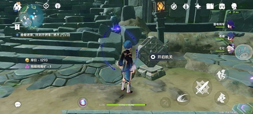 原神鹤观岛怎么解密?