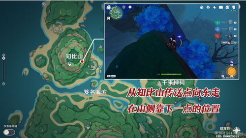 《原神》鹤观岛地下遗迹壁画解谜攻略 《原神》鹤观岛地下遗迹壁画解谜攻略