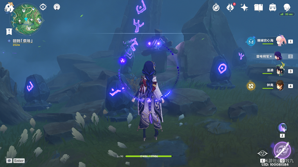 《原神》解开石头的迷任务攻略