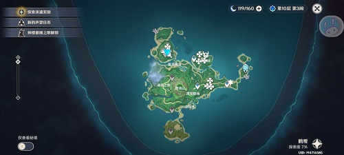 原神鹤观岛怎么解密?