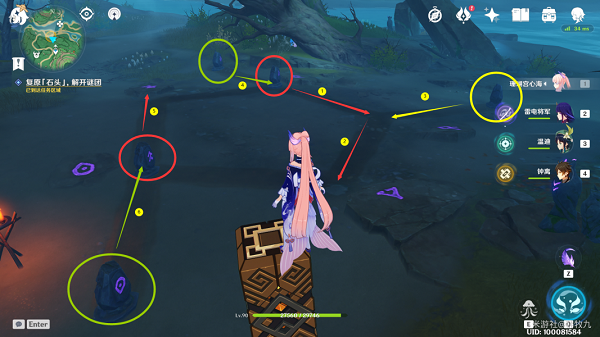 《原神》解开石头的迷任务攻略