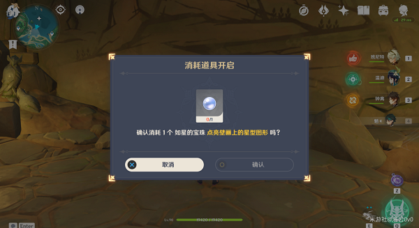 原神千来神祠石板获取方法攻略