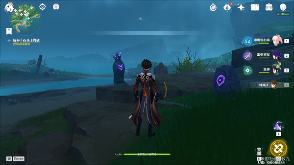 《原神》解开石头的迷任务攻略