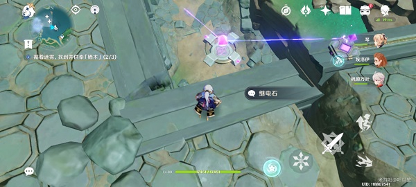 原神知比山栖木怎么解密？