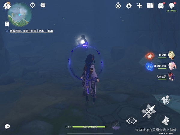 《原神》千来神祠栖木羽毛位置一览 《原神》千来神祠栖木羽毛位置一览