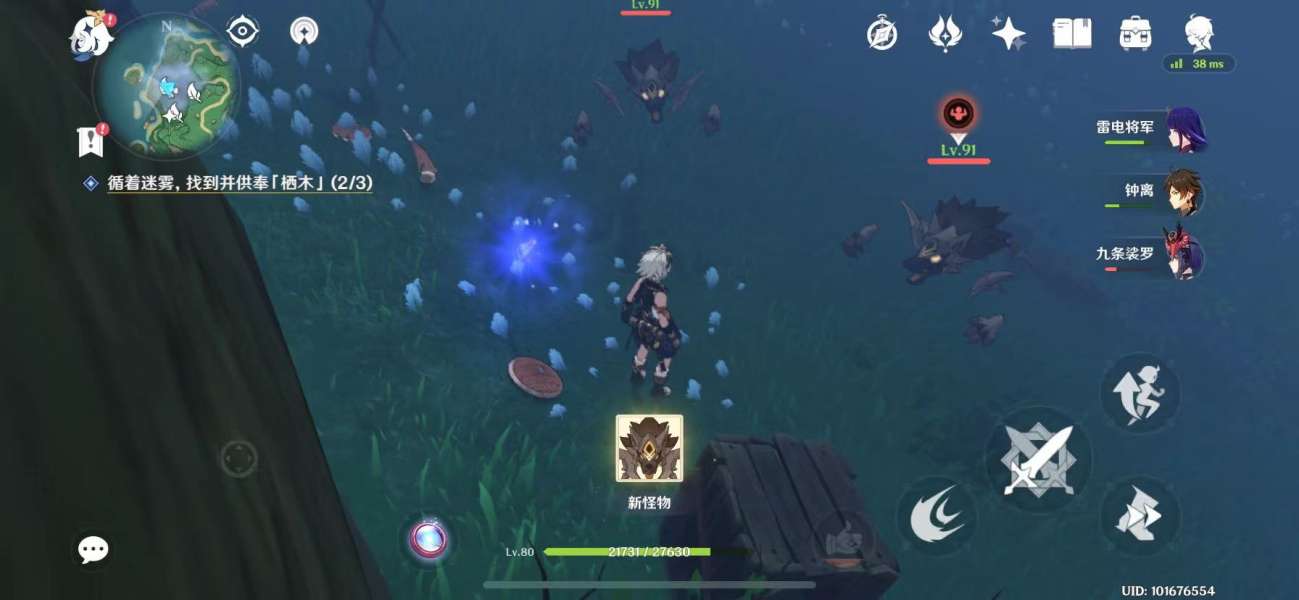 《原神》2.2版逢岳之野栖木和羽毛位置大全 《原神》2.2版逢岳之野栖木和羽毛位置大全