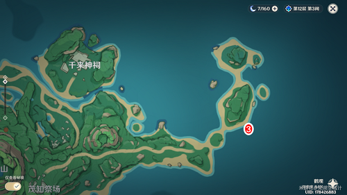 《原神》鹤观岛水钱箱全收集攻略