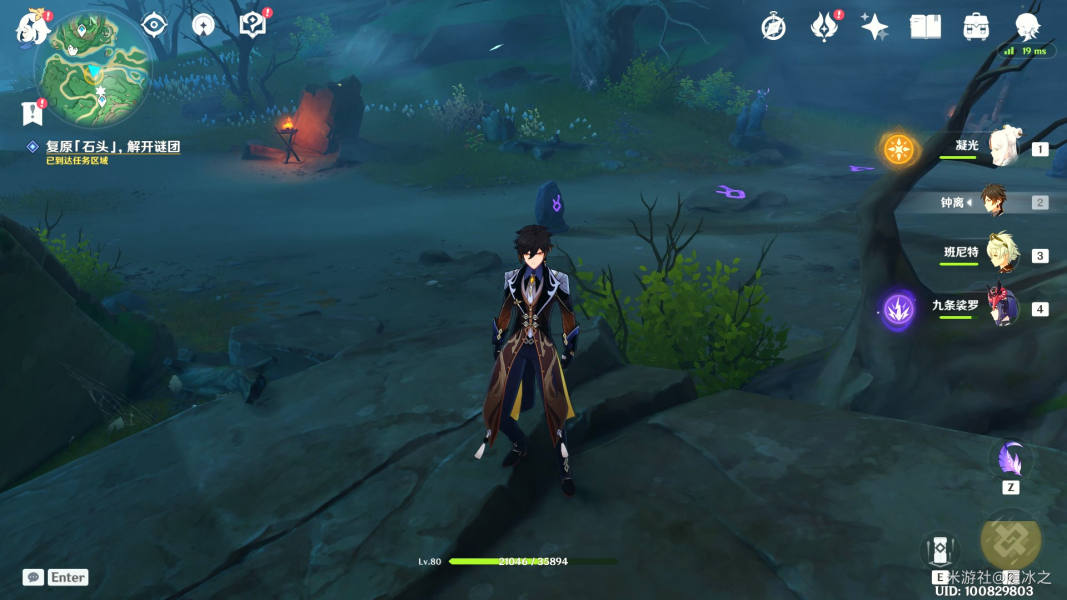 《原神》笈名海滨解谜攻略