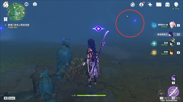 《原神》解开石头的迷任务攻略