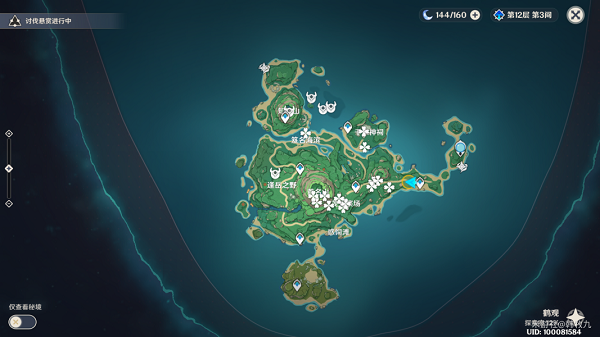 《原神》解开石头的迷任务攻略