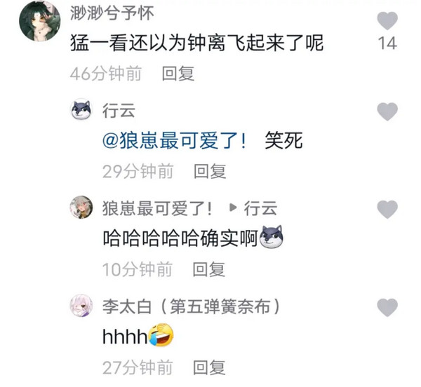 《原神》黄金王兽位置介绍 《原神》黄金王兽位置介绍